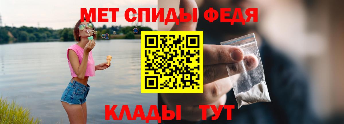 Амфетамин  АМФ Розовый  kraken ТОР  Кисловодск  Вход с VPN 