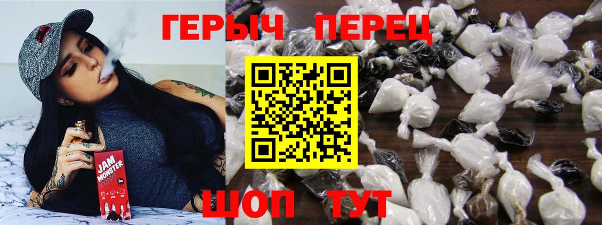Кисловодск  Героин Афган  Вход с VPN 