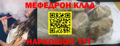 шишки Кингисепп