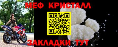 ALPHA-PVP Коммунар