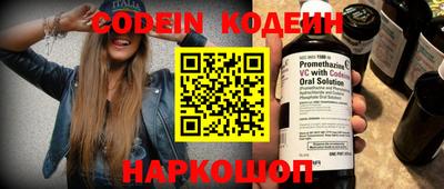 кристаллы Кинель