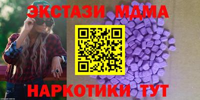 ALPHA-PVP Коммунар