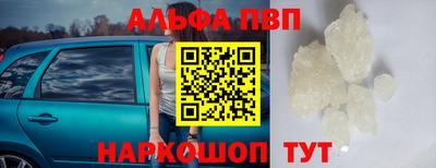 ALPHA-PVP Коммунар