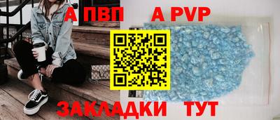 ALPHA-PVP Коммунар