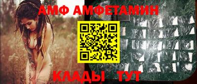 ALPHA-PVP Коммунар