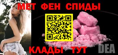 ALPHA-PVP Коммунар
