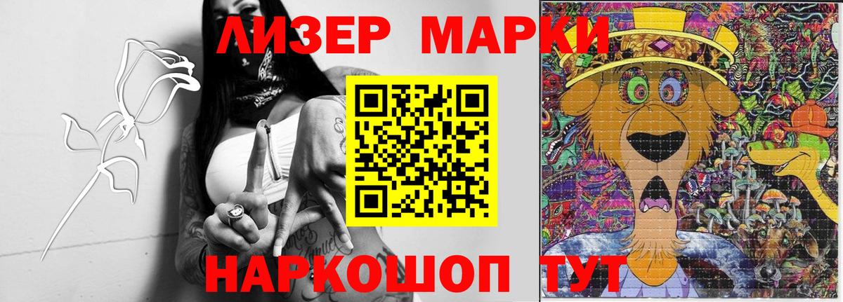 LSD-25 экстази ecstasy Кисловодск