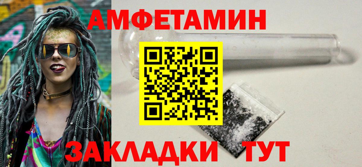 Метамфетамин витя Кисловодск