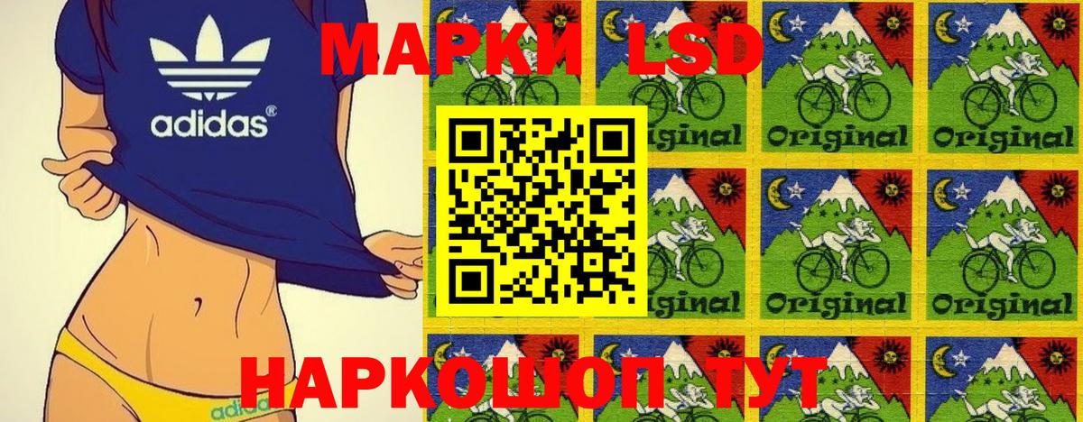 Марки NBOMe  Марки 25I-NBOMe 1,5мг  дарнет шоп  Кисловодск  Вход с VPN 