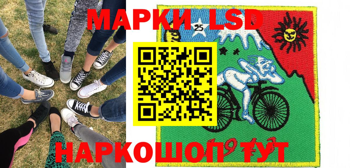 Марки N-bome 1,5мг Кисловодск
