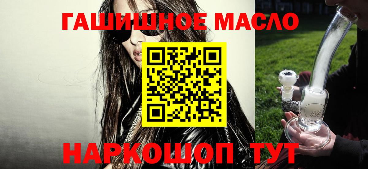 Кисловодск  ТГК жижа  Вход с VPN 