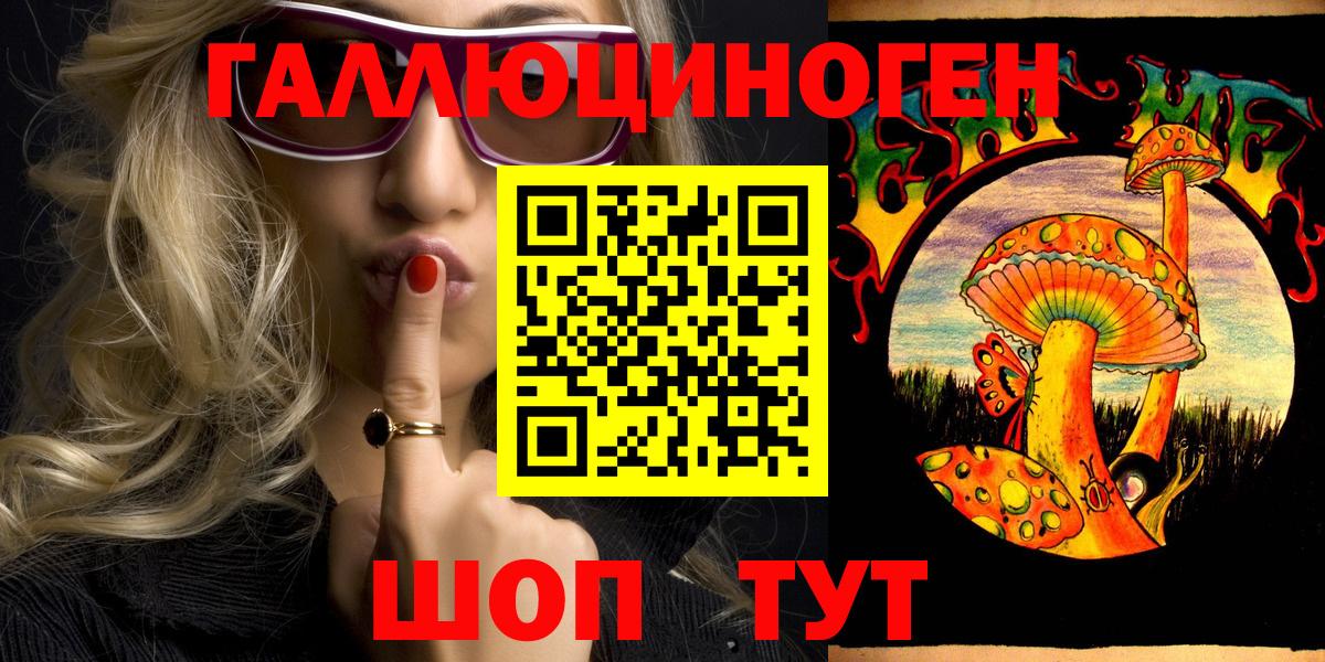 Марихуана  Гашиш  Кисловодск  Канабис  A PVP СК кристаллы  МЕФ  Вход с VPN  Кокаин  МЕФ кристаллы 