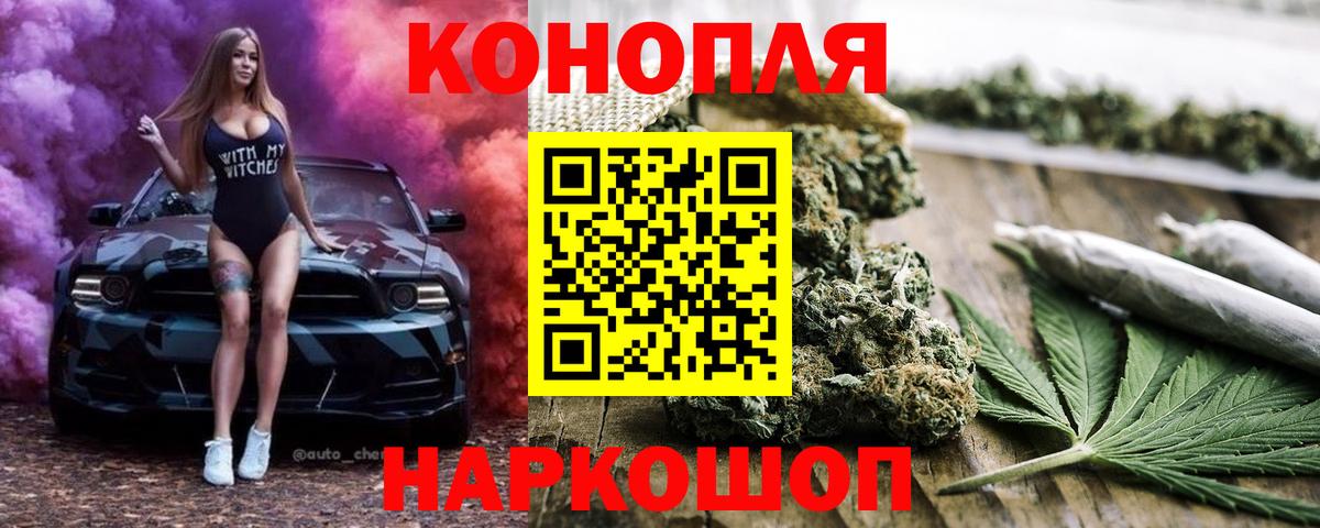 Бошки марихуана план Кисловодск