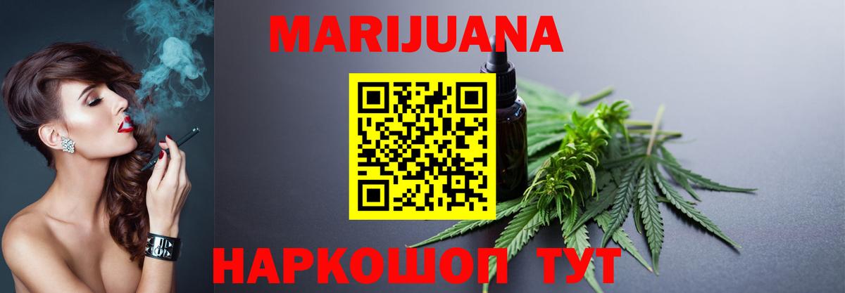 МАРИХУАНА гибрид  Вход с VPN  Кисловодск  Бошки марихуана OG Kush  Бошки Шишки LSD WEED 
